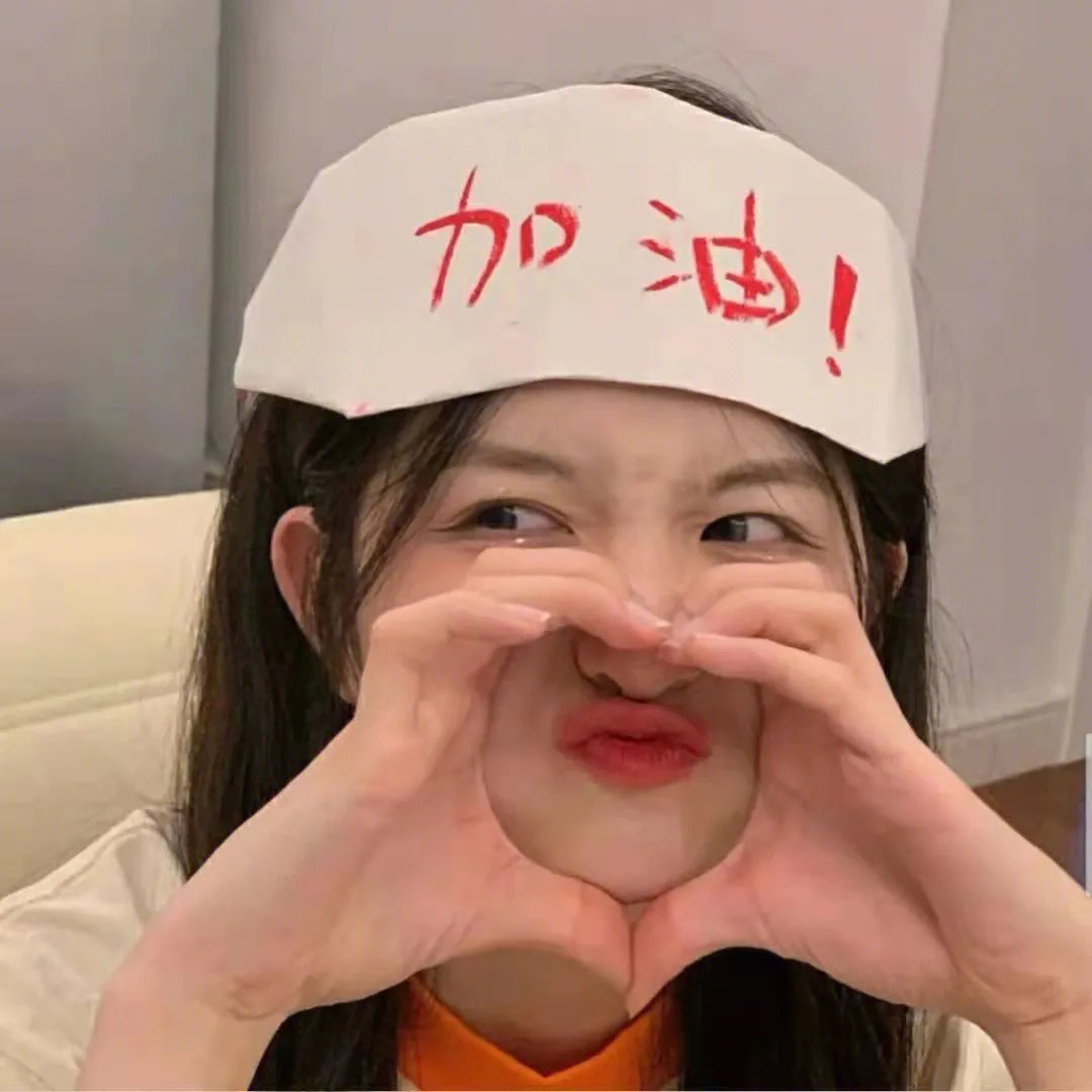 半甜夫妻玩大咗2